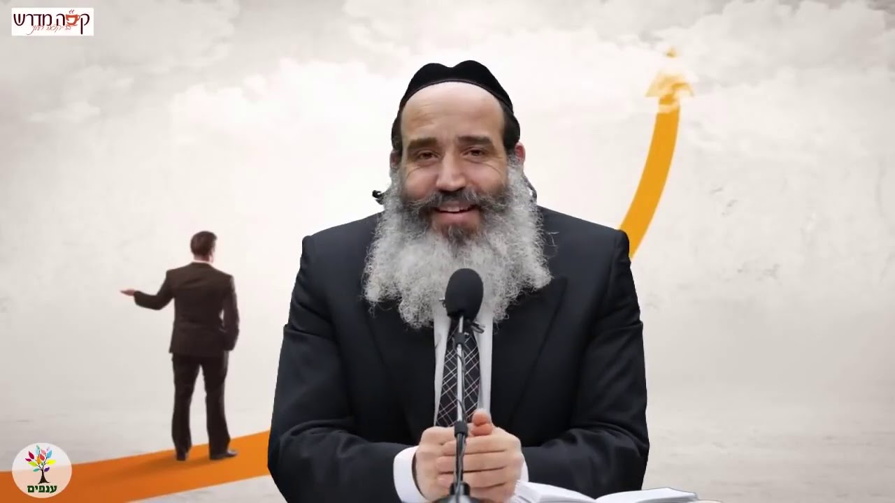 הרב פנגר - תעוף על עצמך - שיעור מצחיק עד דמעות!!