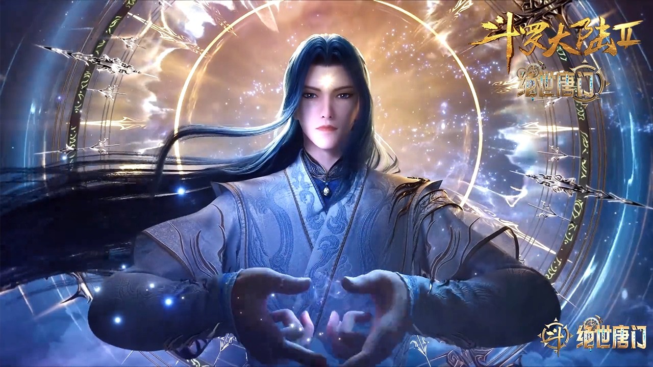 【合集】斗罗大陆2绝世唐门EP131-143！【斗罗大陆2 Soul Land2】