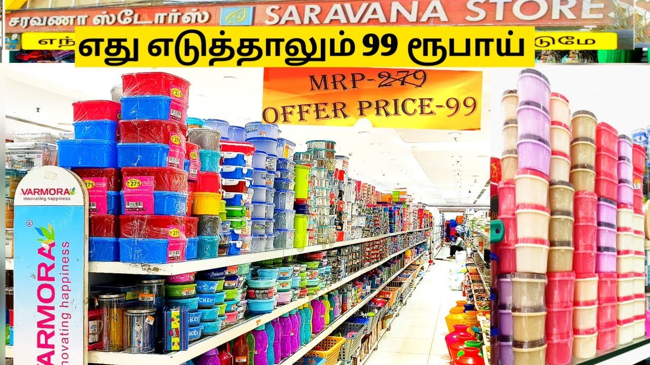 🔥Saravana Stores எது எடுத்தாலும் 99 ரூபாய் மட்டுமே! Kitchen Organiser items,plastics,Steel,glasses