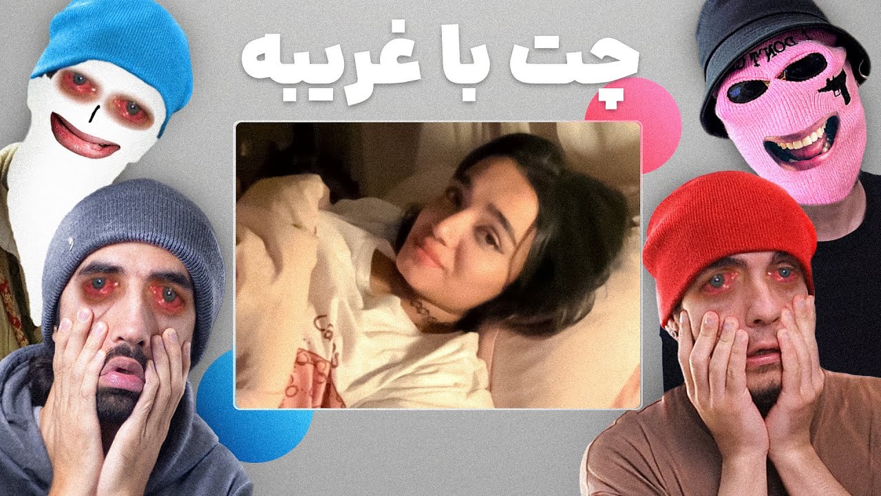 Этот разговор с незнакомцем – нечто особенное 😭