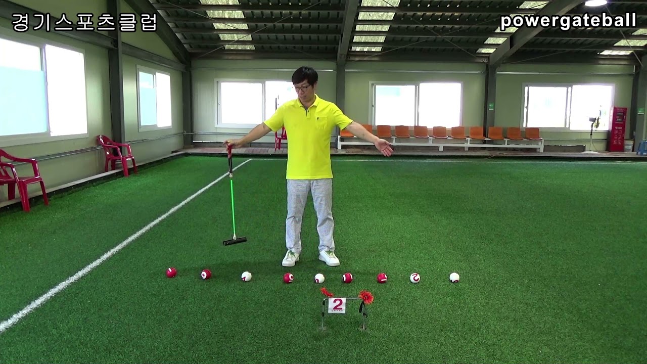 [powergateball]  스파크타격으로 근접거리 게이트 통과시키기(주의사항) gateball trick shots
