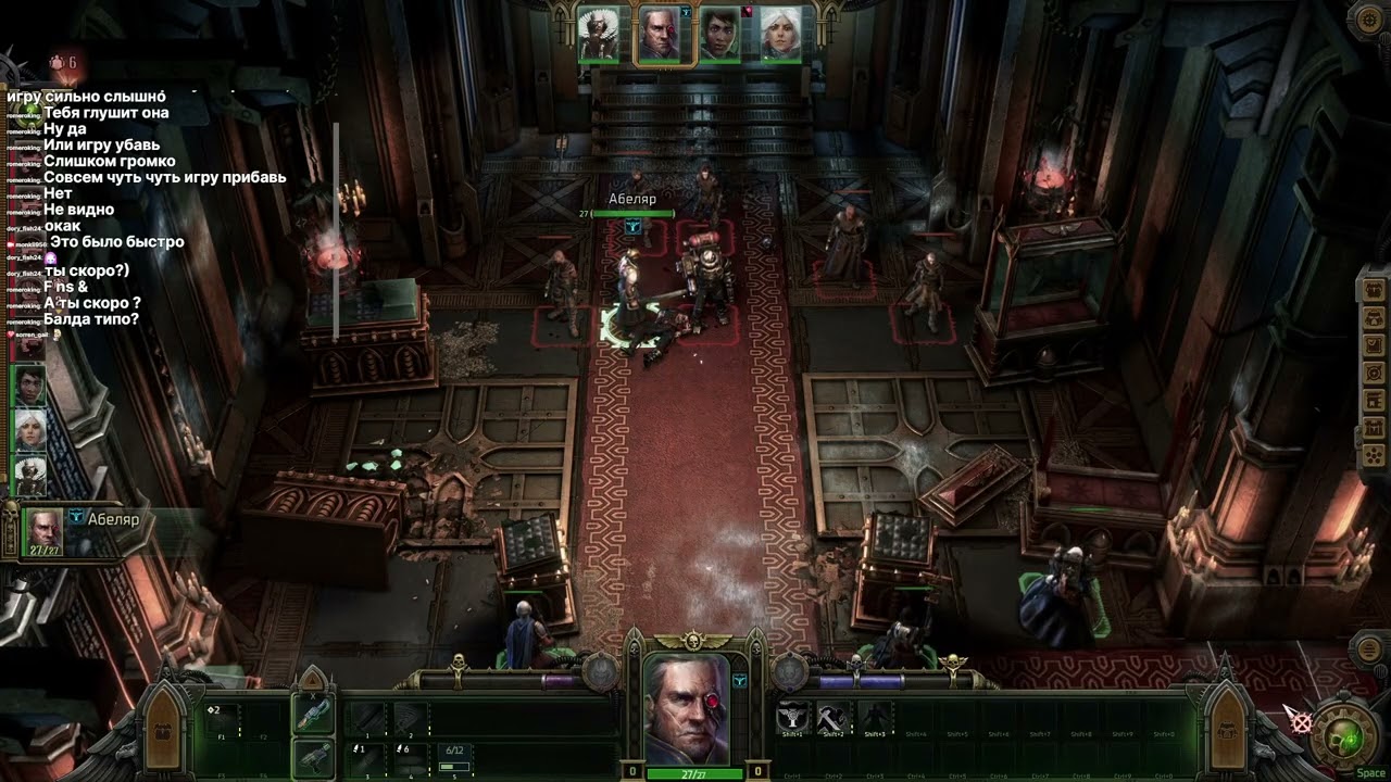 1 | Warhammer 40,000: Rogue Trader Высокая сложность | Первое прохождение