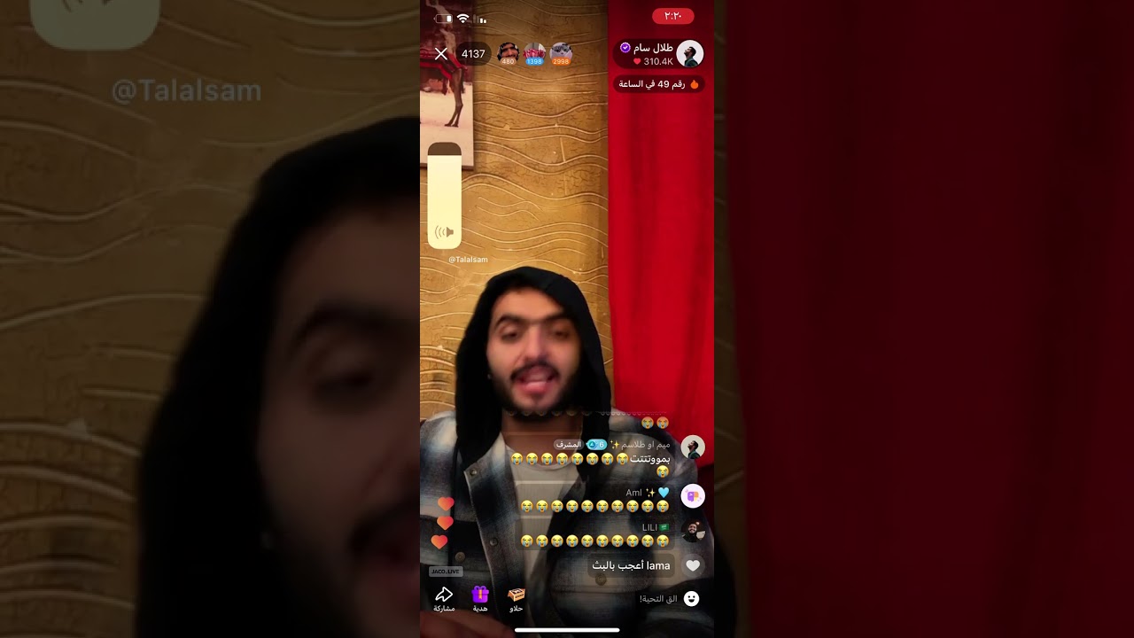 قصص طلال سام /2🌙