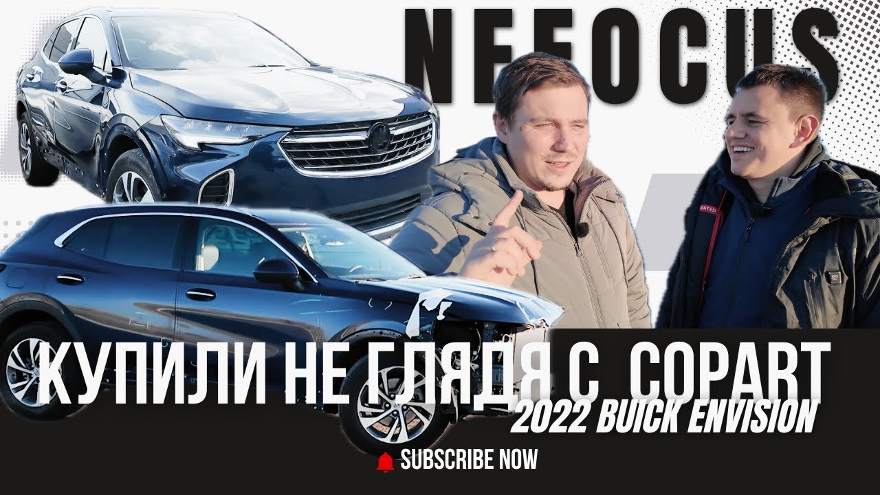 Купили не глядя с Copart и восстановили Buick Envision 2022 года
