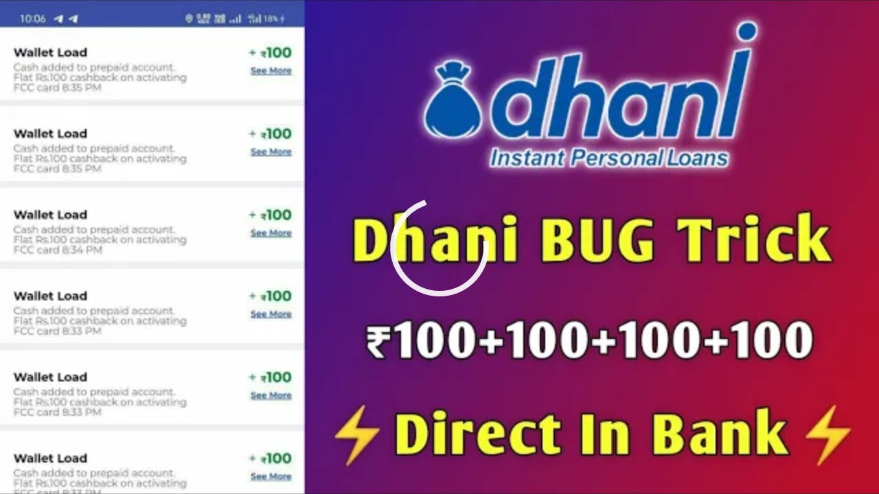 Dhani App Full Hack Signup_₹100. New Trick 2021. new loot' dhani app bug. Dhani app withdraw problem