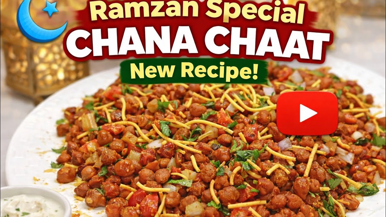  Ramzan Special Chana Chaat Recipe | 5 Minute Easy Iftar Chana Chaat | Quick & Tasty @MrBeast 