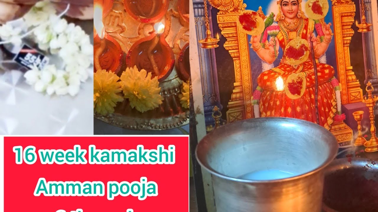 மங்களம் அருளும் அம்மன்பூஜை🙏🙏🙏16 week kamakshi amman pooja🙏🙏