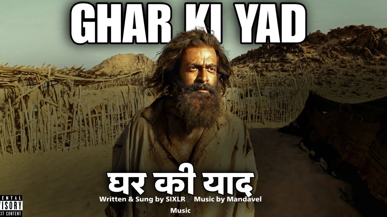 “Ghar Ki Yaad | SIXLR (Official Song) | ManDevil Studio | Emotional Rap 2025