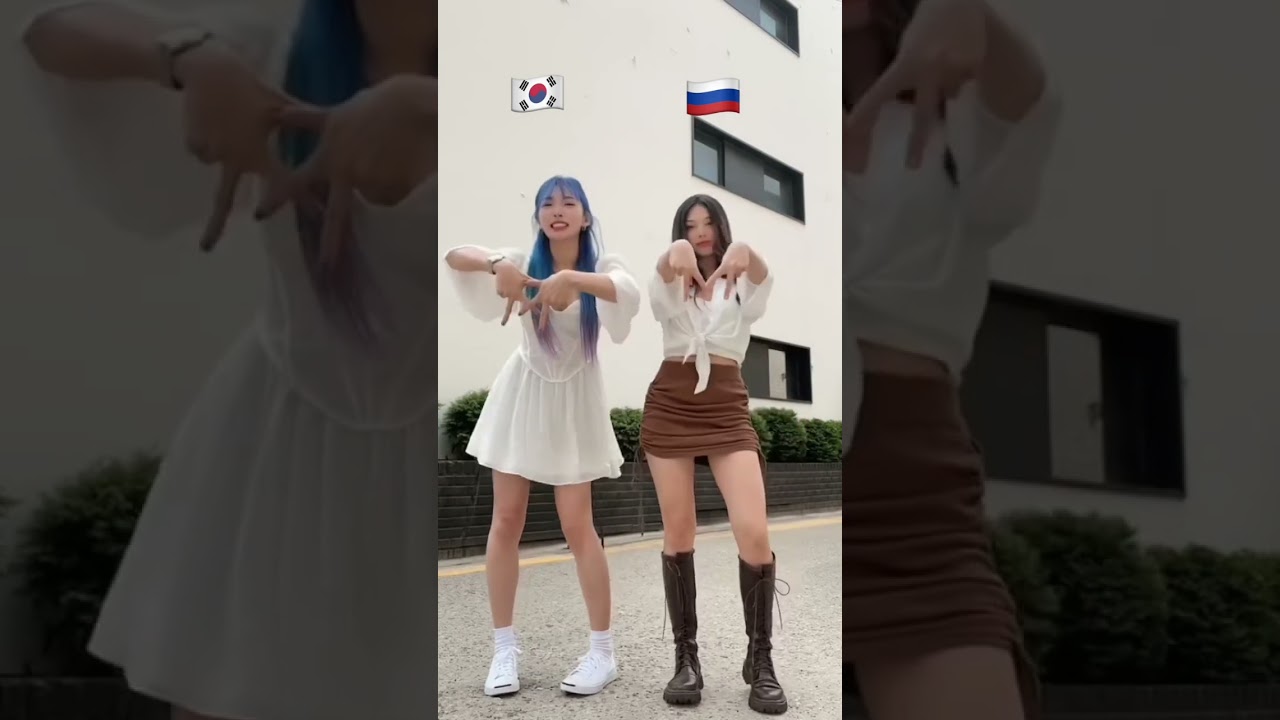 International friends 💕 #tiktok #trend #рекомендации #fypシ #dance #korea #girls