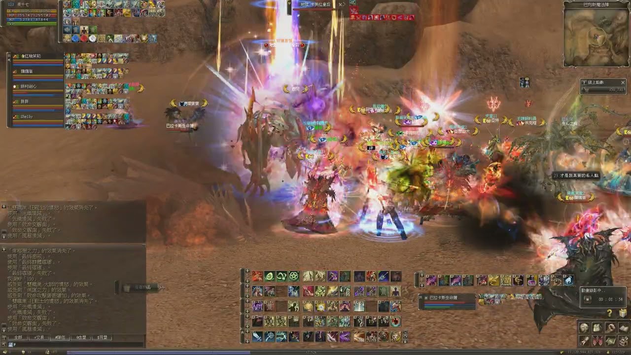 飛越天堂2-伊斯地獄島推王