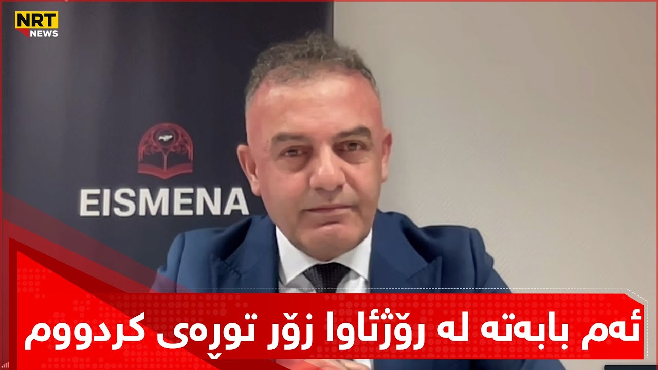 باسی شەڕڤانە کچەکان دەکات