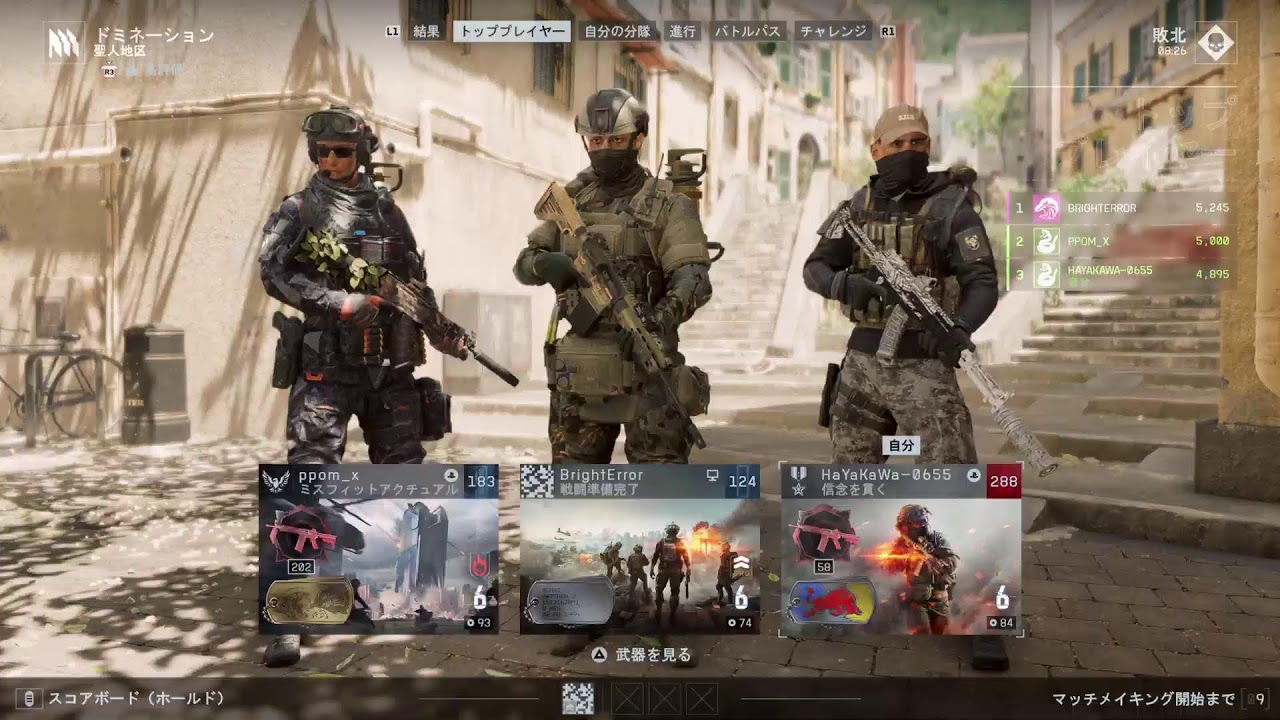 BF6.～離敵は成長の敵である。～.PS5