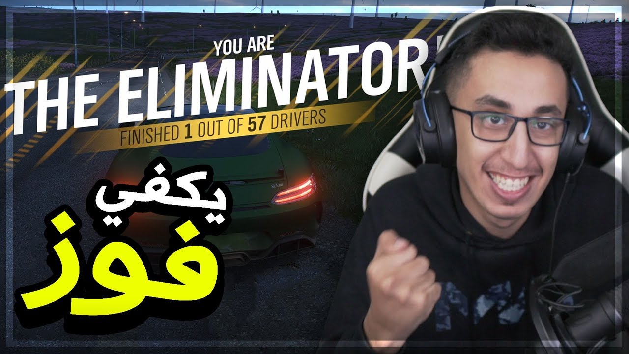 Forza Horizon 4 | !الفوز صار شي طبيعي