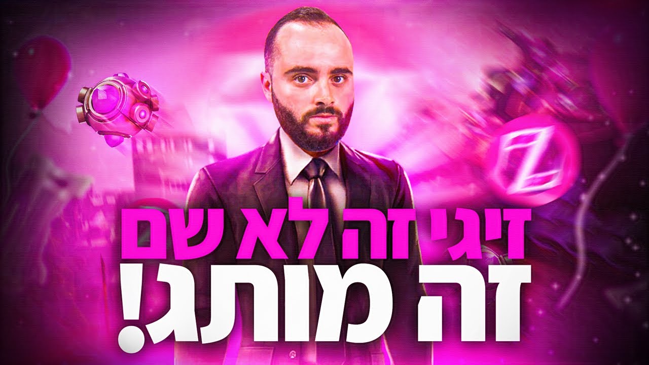 לייב פולגייז - לא מסיים את השידור עד שאני מנצח 3 פעמים .
