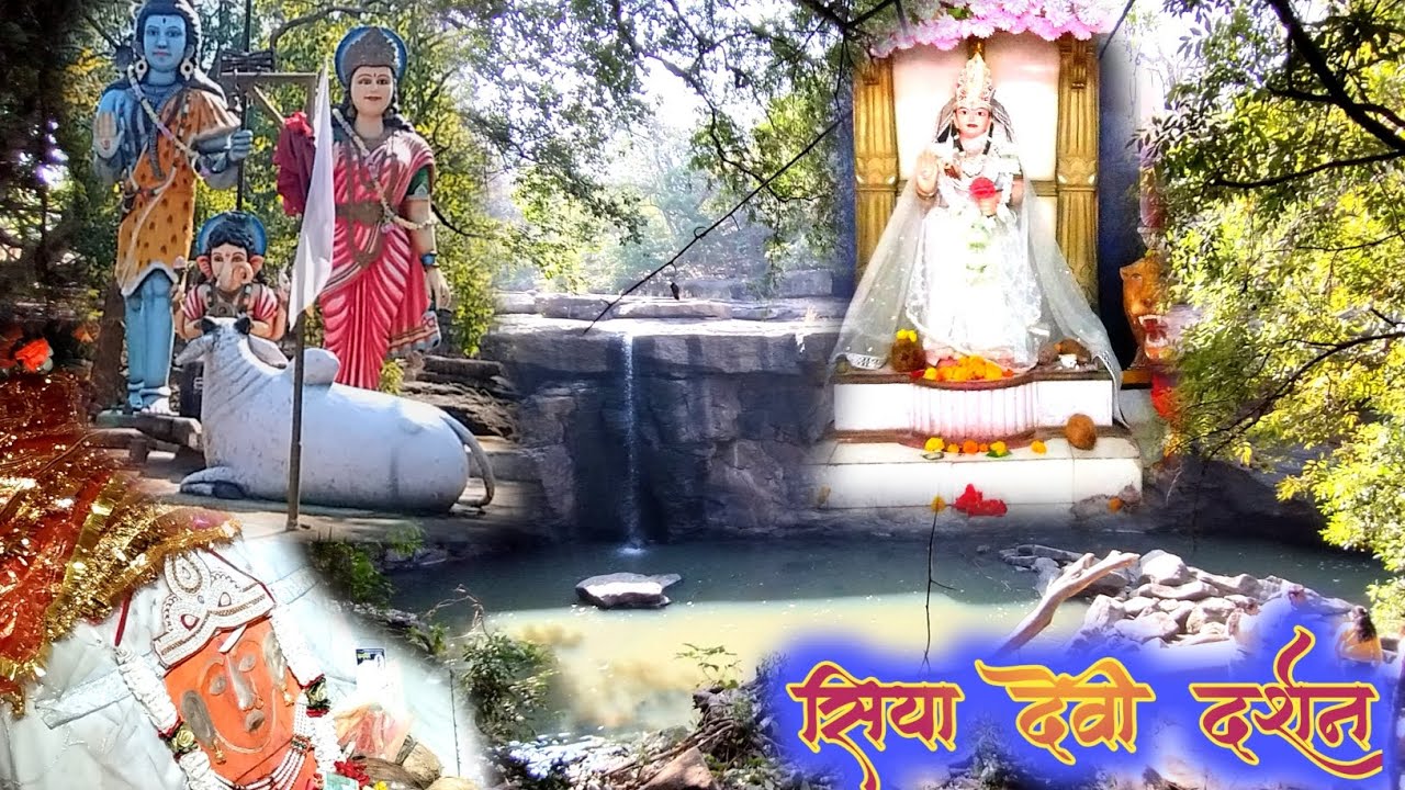 Balod District Famuas Temple And Waterfaal || Siyadevi Temple  || Tensingh sahu Vlogs 