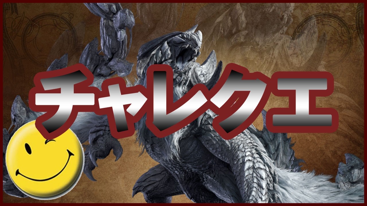 【#モンハンワイルズ 実況 #104 HR422】アルシュベルドSランク取りたいのではちみつください【初見さん大歓迎♪】【MHWilds スラアク初心者】
