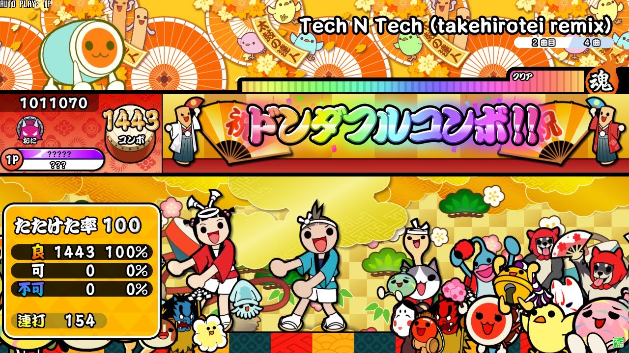 Tech N Tech (takehirotei remix) / takehirotei [創作譜面/TNDE]