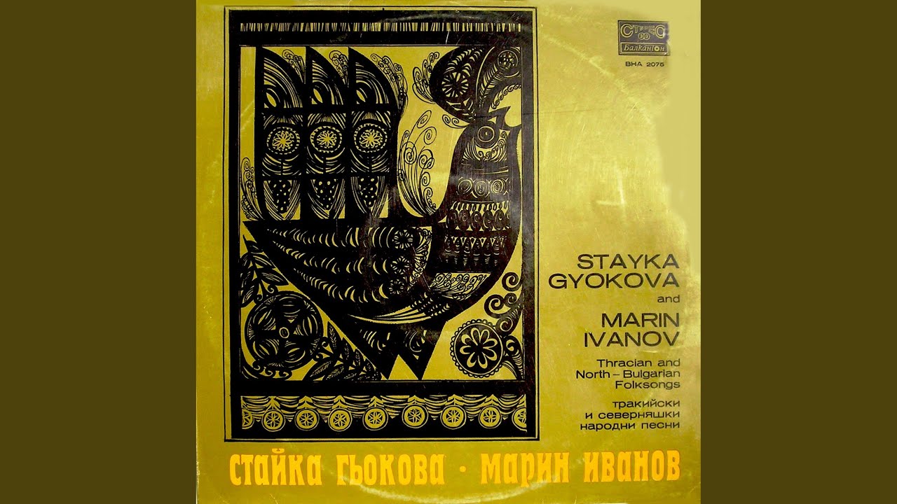 Качила се Мата на черешата