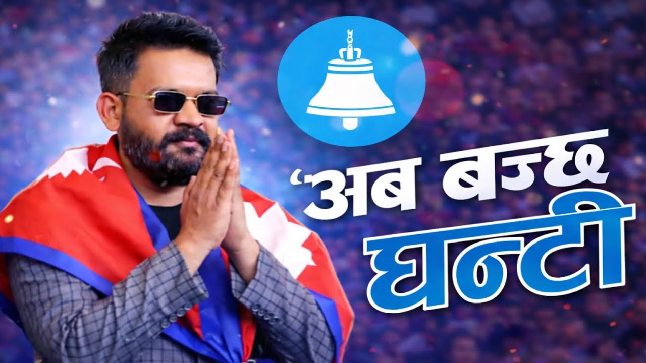 Balen Shah New Rap Song || Vote For Dhanti || Nepali Hipop Rap Song 