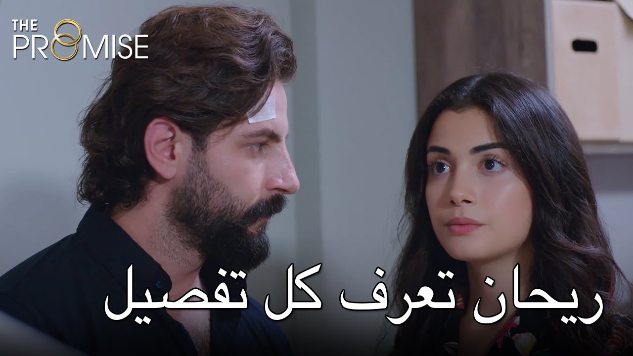 ريحان تعرف كل تفصيل | اليمين الحلقة 117