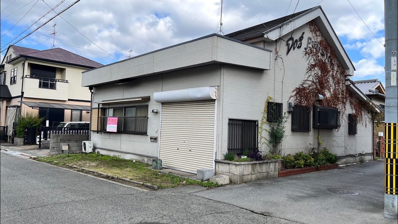 葛城市疋田　南西角地土地物件　５８．８８坪　１２８０万円