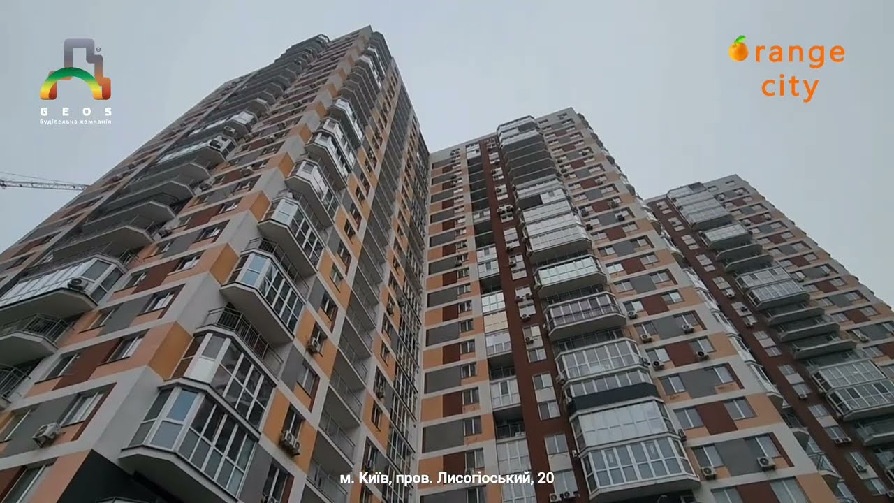 Хід будівництва ЖК Orange City грудень 2025