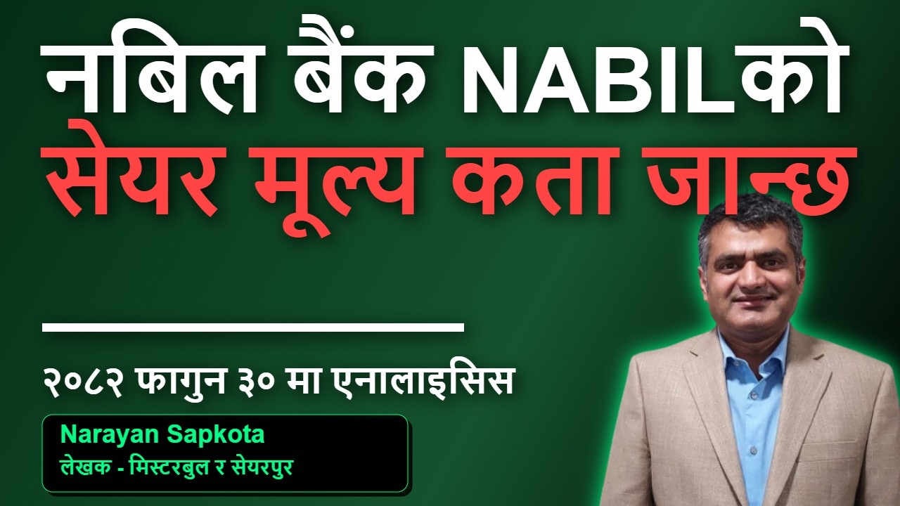 Nabil Bank Share Price Analysis NABIL Narayan Sapkota 13 March 2026