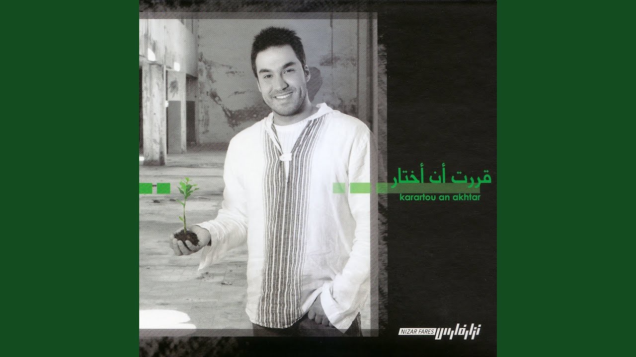 لن يسقط كلام الله
