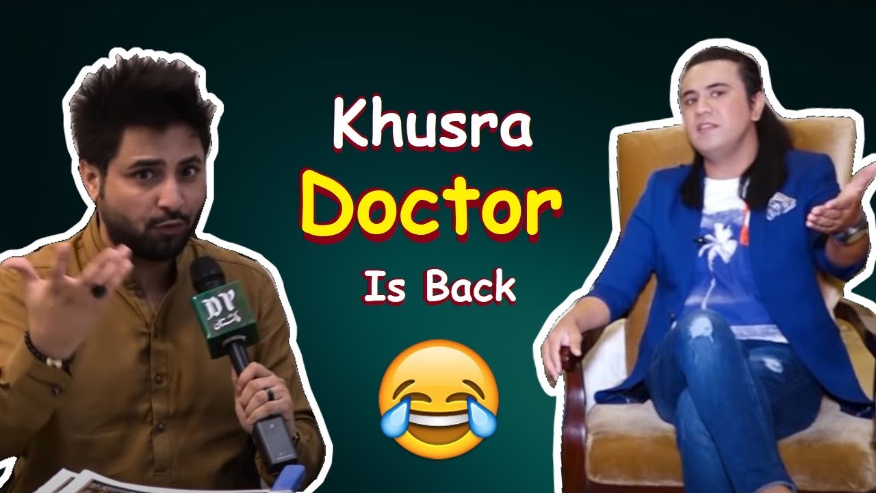 DR ZEE KHAN : Most Insulting Interview By Urdu Point !!