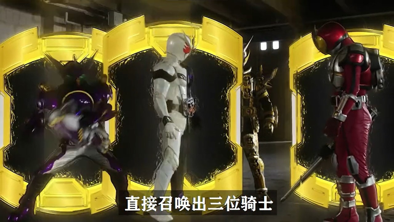 【假面骑士王权盖茨】盖茨开始救世主的命运，庄吾变身崇皇冲拳出击，王权盖茨对抗异类终骑！