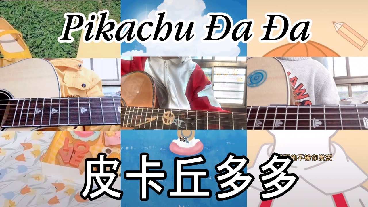 Pikachu Đa Đa《 皮卡丘多多 》- Tổng Hợp Các Bản Cover Cực Ngọt Với Những Giai Điệu Nhẹ Nhàng