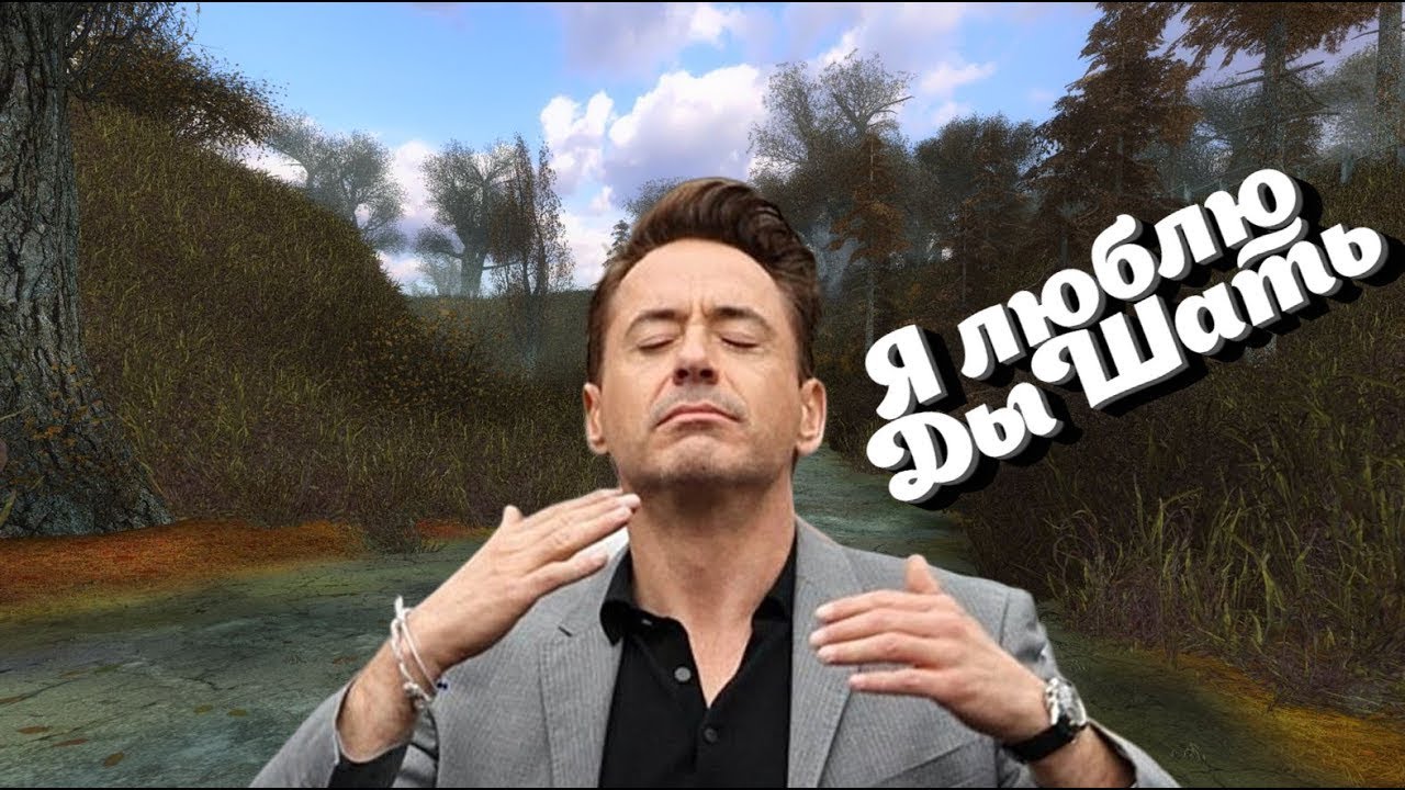 🔴 DSH-MOD а точнее идем ДыШать