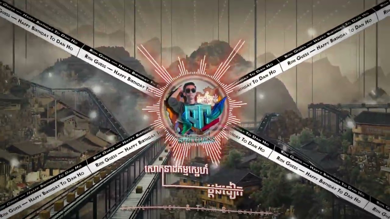 សោកនាដកម្មស្នេហ៍ x ម្តងទៀត 2022 (Rith Guess)