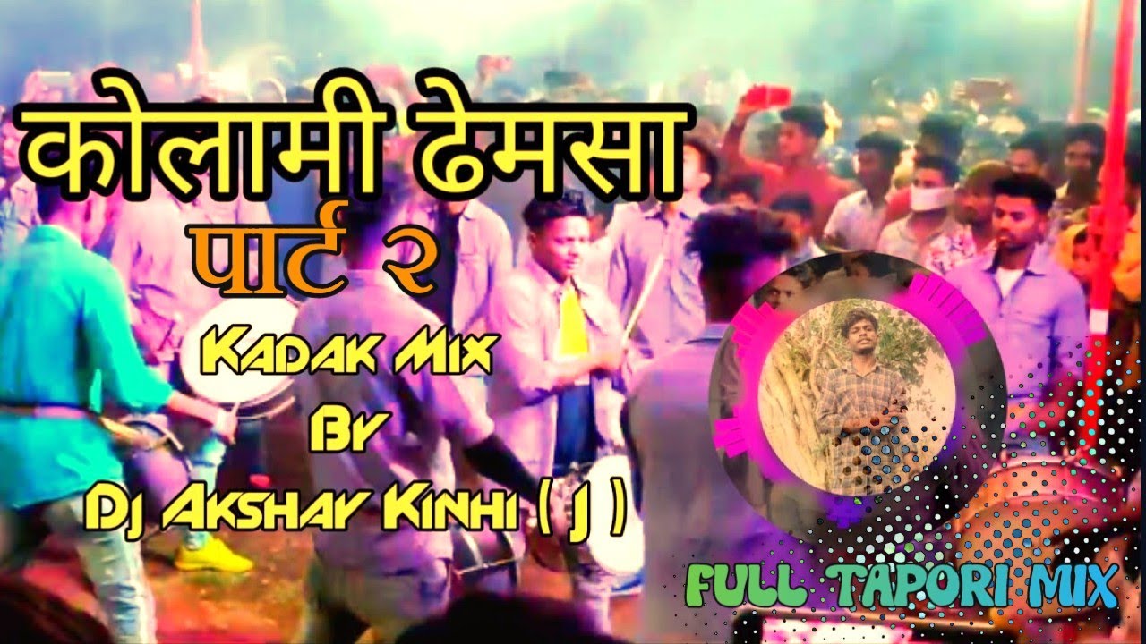 Superrr Famous KOLAMI DHUN Tapori Mix _ By Dj AKSHAY KINHI J X KADAK ADI + VIBRATION BASS