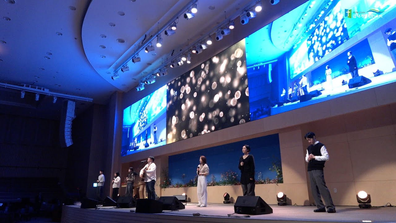 25. 4.13 GAMSA WORSHIP 오후 예배 찬양 [감사가넘치는교회]