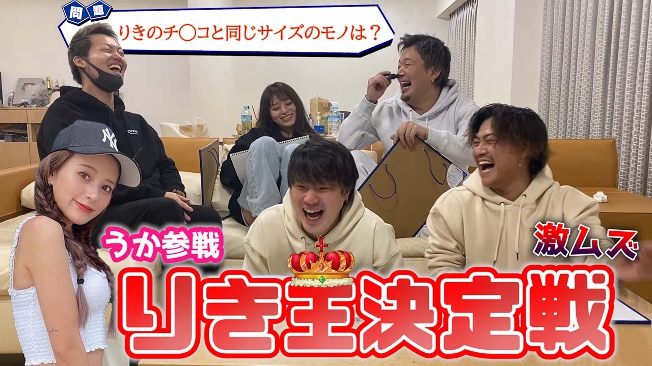 彼女VS親友のガチ対決で喧嘩なった...【神回】