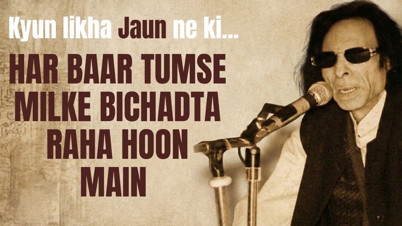 Kyun likha Jaun ne ki har baar tumse milke bichadta raha hoon main | Dastaan e Sher | Jaun Elia