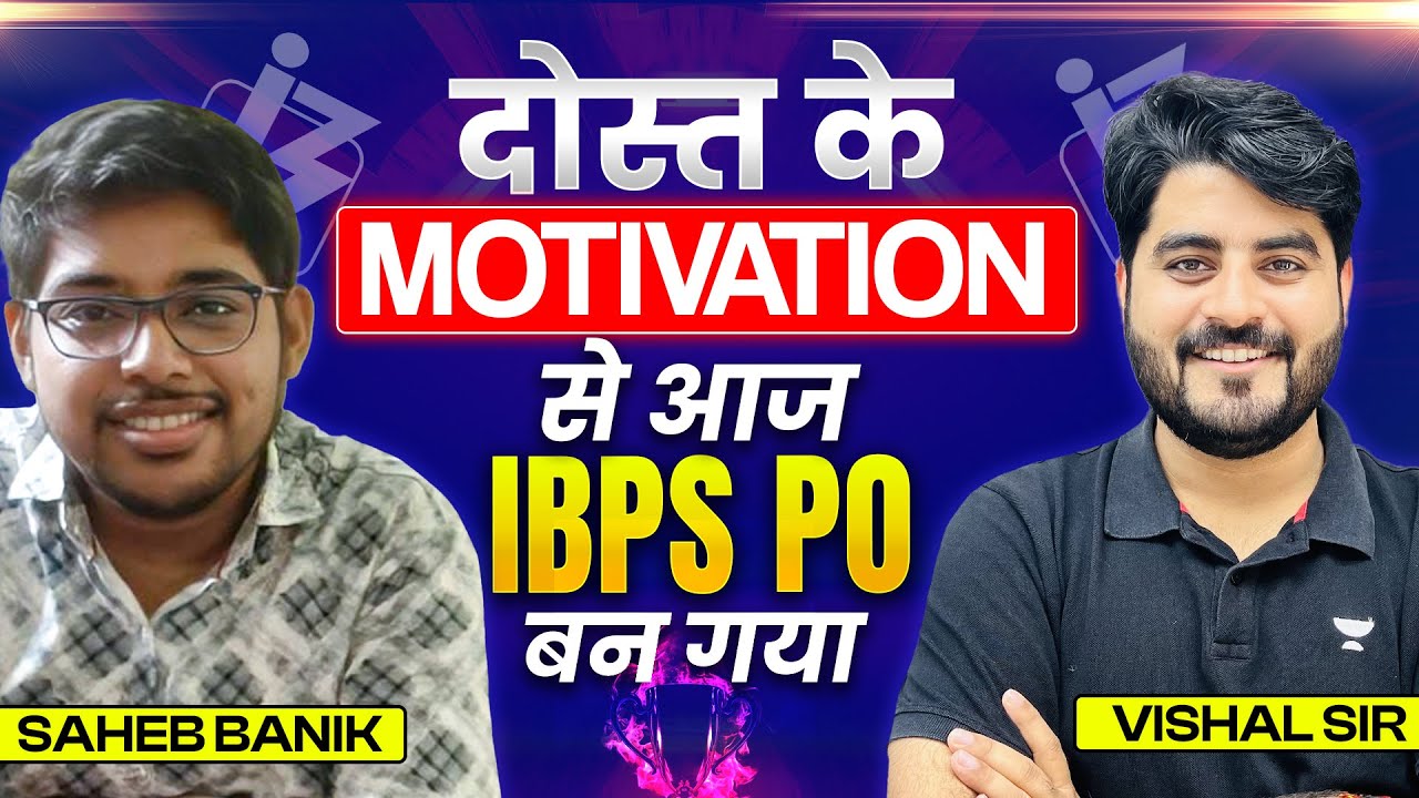 IBPS PO 2025 Topper Story | IBPS PO Topper Saheb Interview with Vishal Sir | IBPS PO 2025 Results