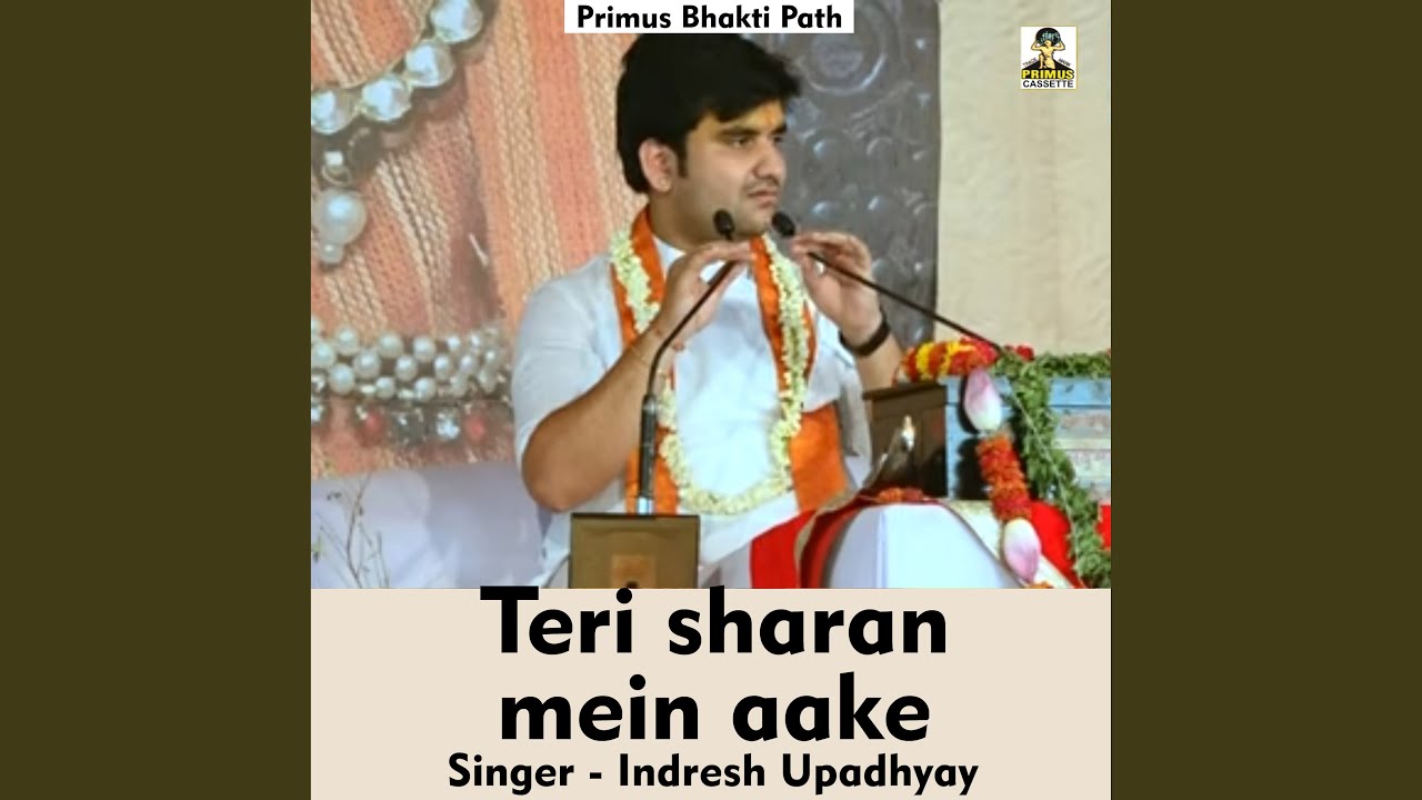 Teri Sharan Mein Aake (Hindi Song)