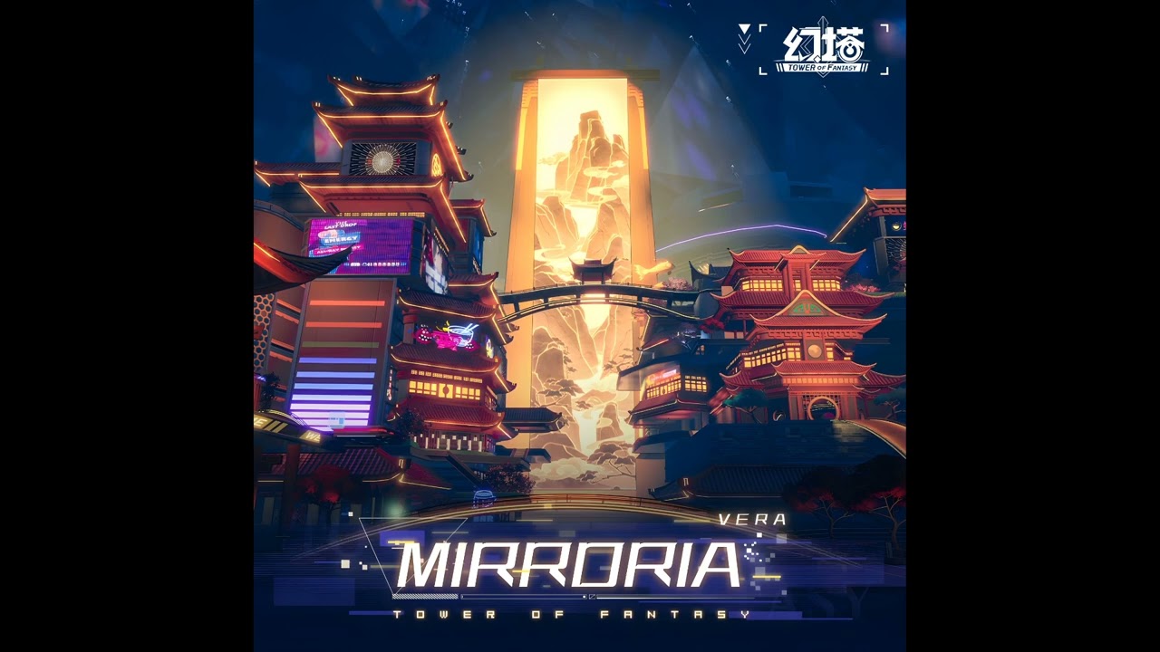 Tower of Fantasy OST 5《MIRRORIA》Track 01. 镜月街