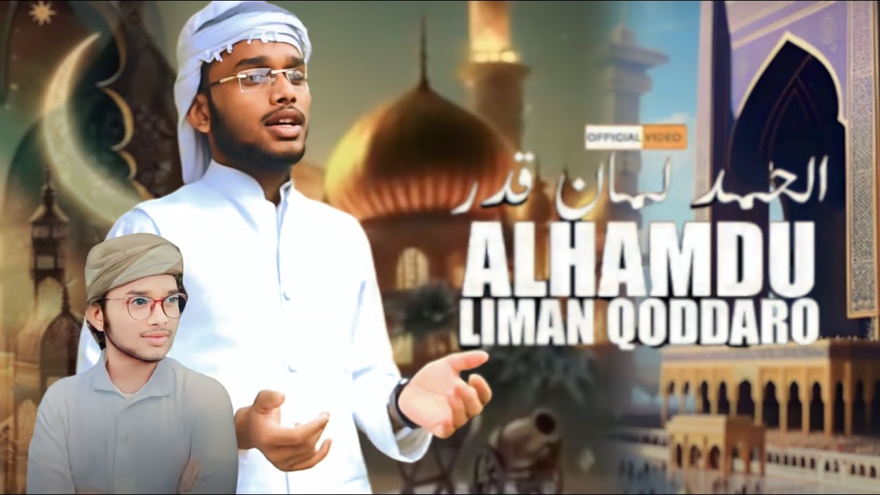 Alhamdu Liman Qaddaro  حافظ زکریریا احمد Camera Man حافظ امین الرحمن protection حافظ قاری ابوطالب