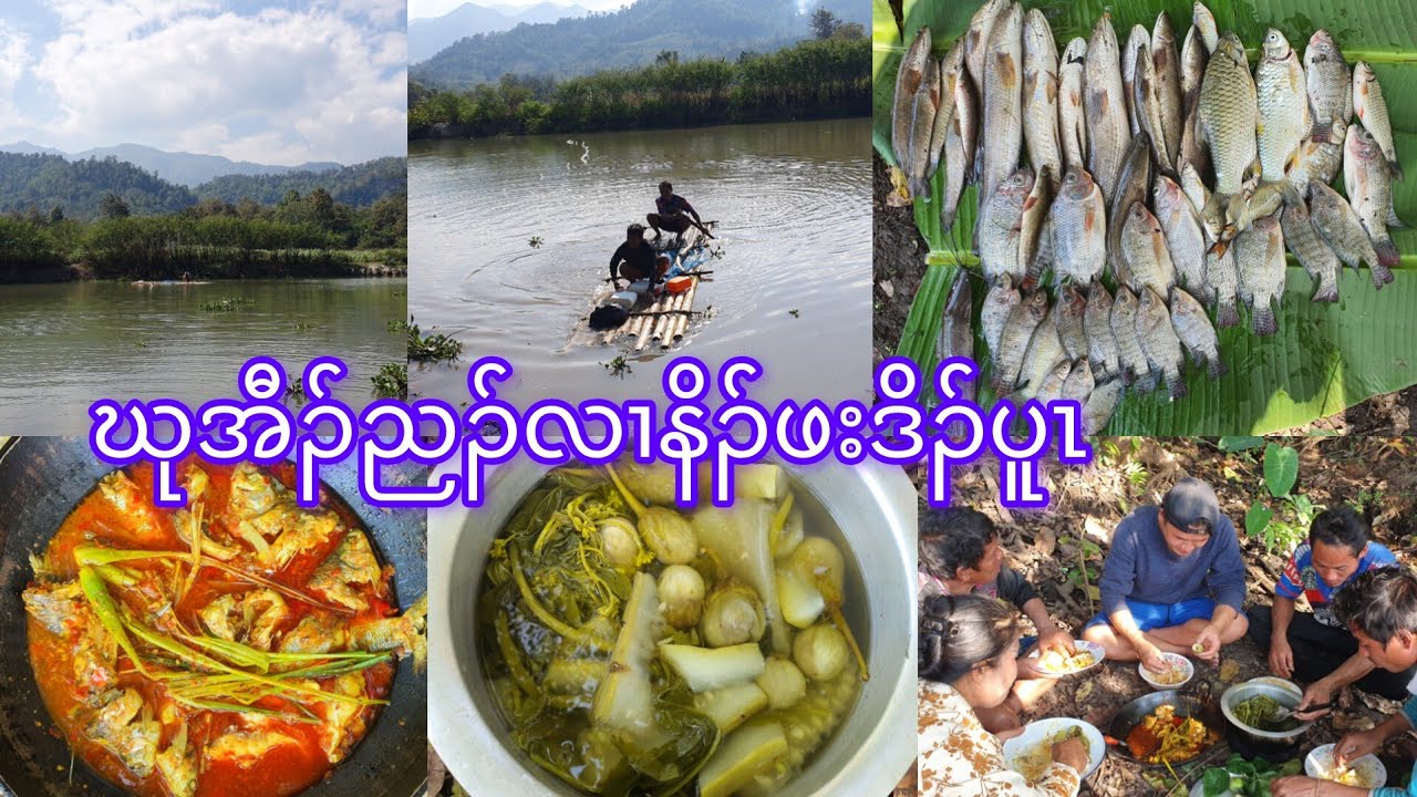 Fishing and cooking 