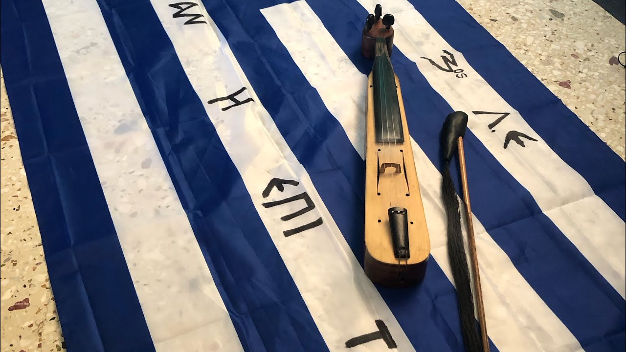 Την πατρίδα'μ έχασα. Ο πόντος ΖΕΙ!