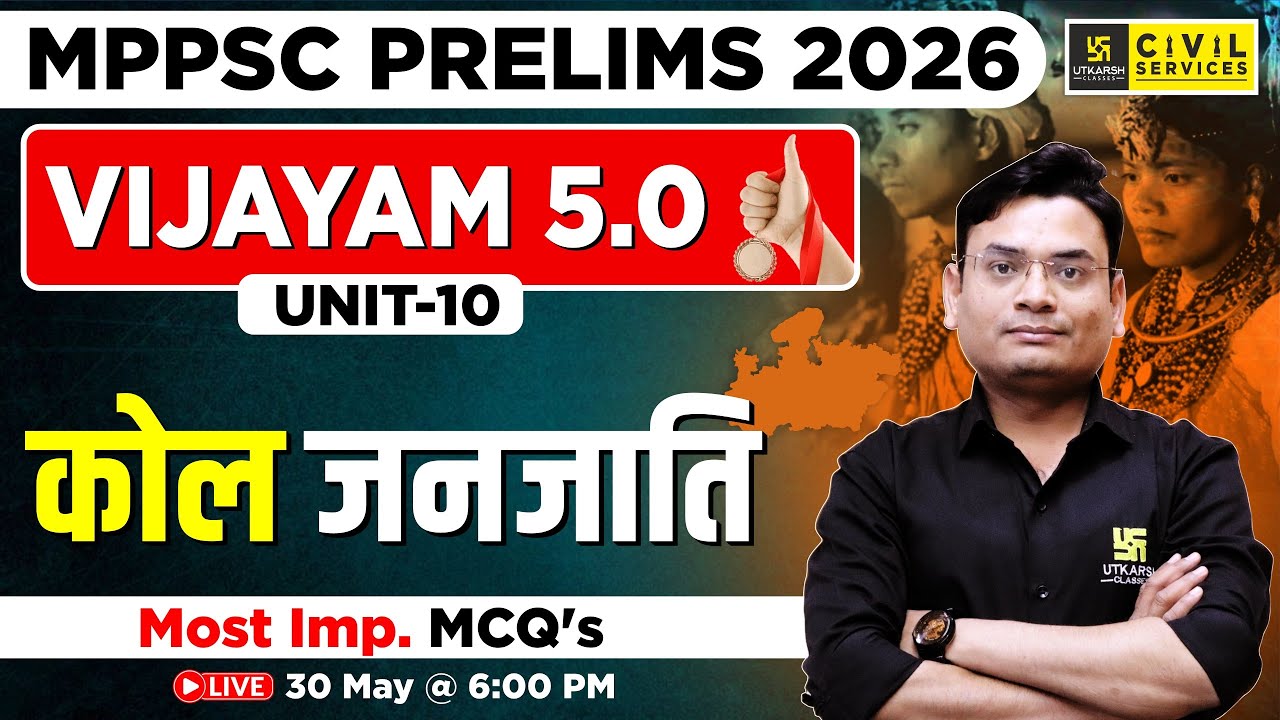 MP GK for MPPSC Prelims 2026 | Kol Tribe | MCQ's | Vijayam 5.0 Series | Pradeep Sir | MPPSC Utkarsh