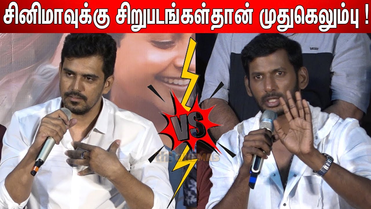 நிறைய Risk இருக்கு🤔 ! Vishal 🆚 SR Prabhu🔥 about Small Budget Films