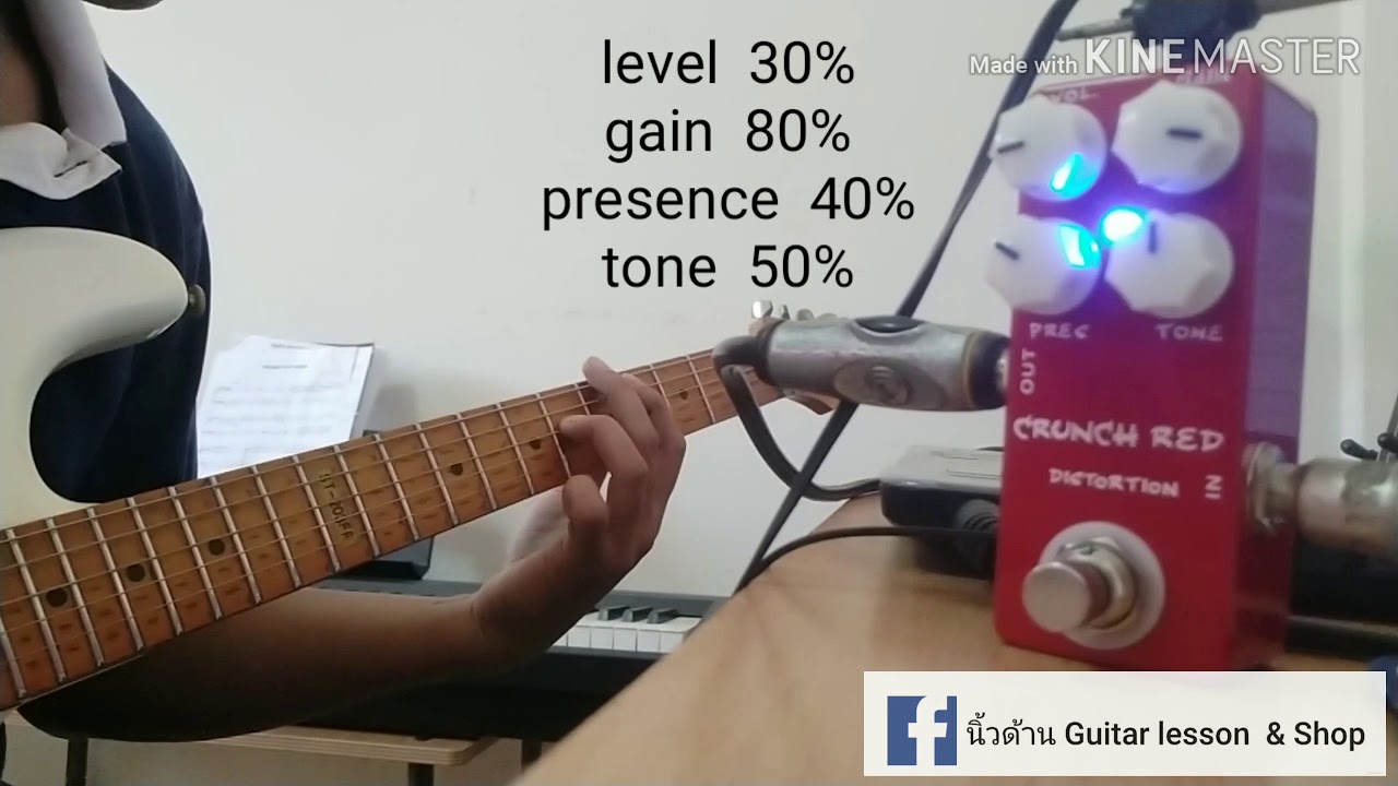 Test effect Moskey Crunch red distortion