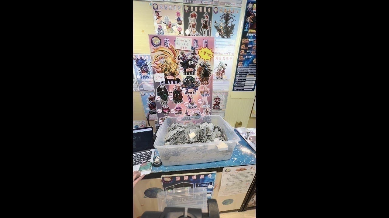 Live streaming of 萌玩星球