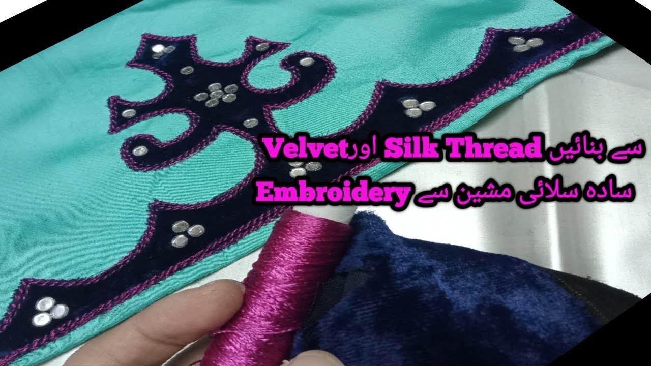 Velvet & Silk thread embroidery by sewing machine_Stylish Sleeves &Daman design_easy embroidery