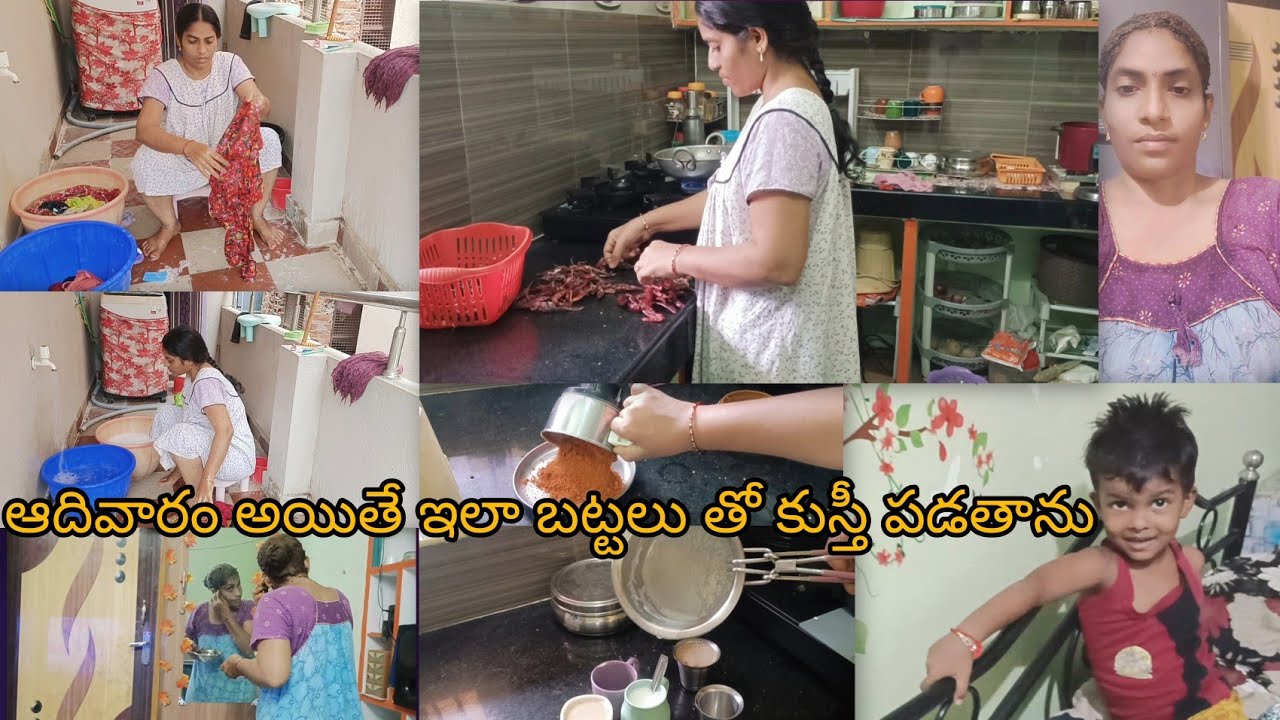 మధ్నాహ్నం నుండి రాత్రి వరకు నా పనులు|కారం అయిపోతే ఇంట్లో prepare|My Hair growth కోసం Home made Henna