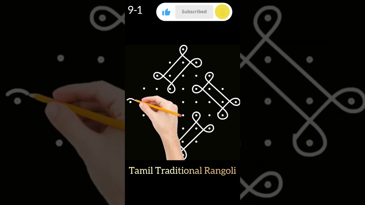 Simple 9 dots sikku kolam for beginners 🌹 Easy chukkala muggulu with 9 dots #shorts #rangolikolam